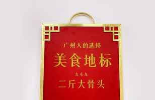 三亿体育-三亿(中国)一站式服务官方网站——“广州人的选择”