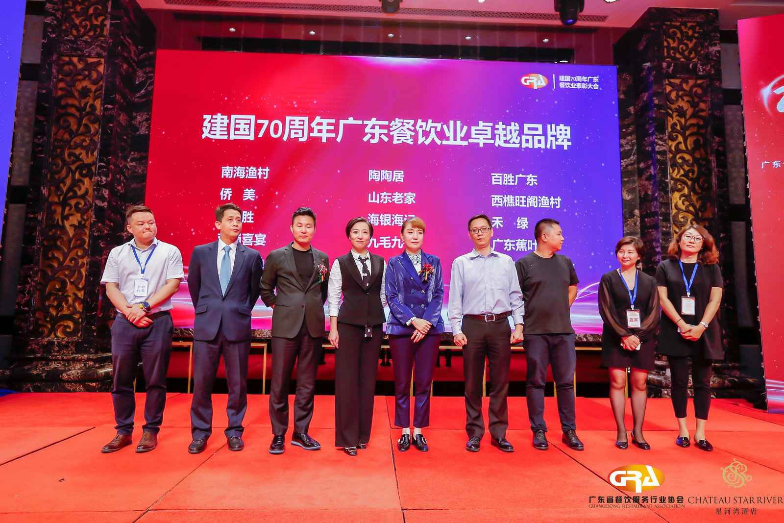 2019广东盛宴 | 三亿体育-三亿(中国)一站式服务官方网站荣获“建国70周年广东餐饮业卓越品牌”大奖
