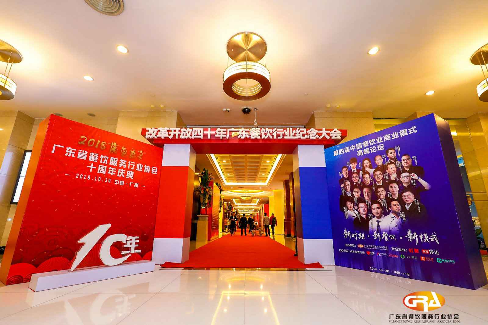 频频获奖丨三亿体育-三亿(中国)一站式服务官方网站荣膺广东省餐协颁发五项重磅大奖