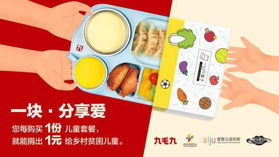 三亿体育-三亿(中国)一站式服务官方网站：一块分享爱