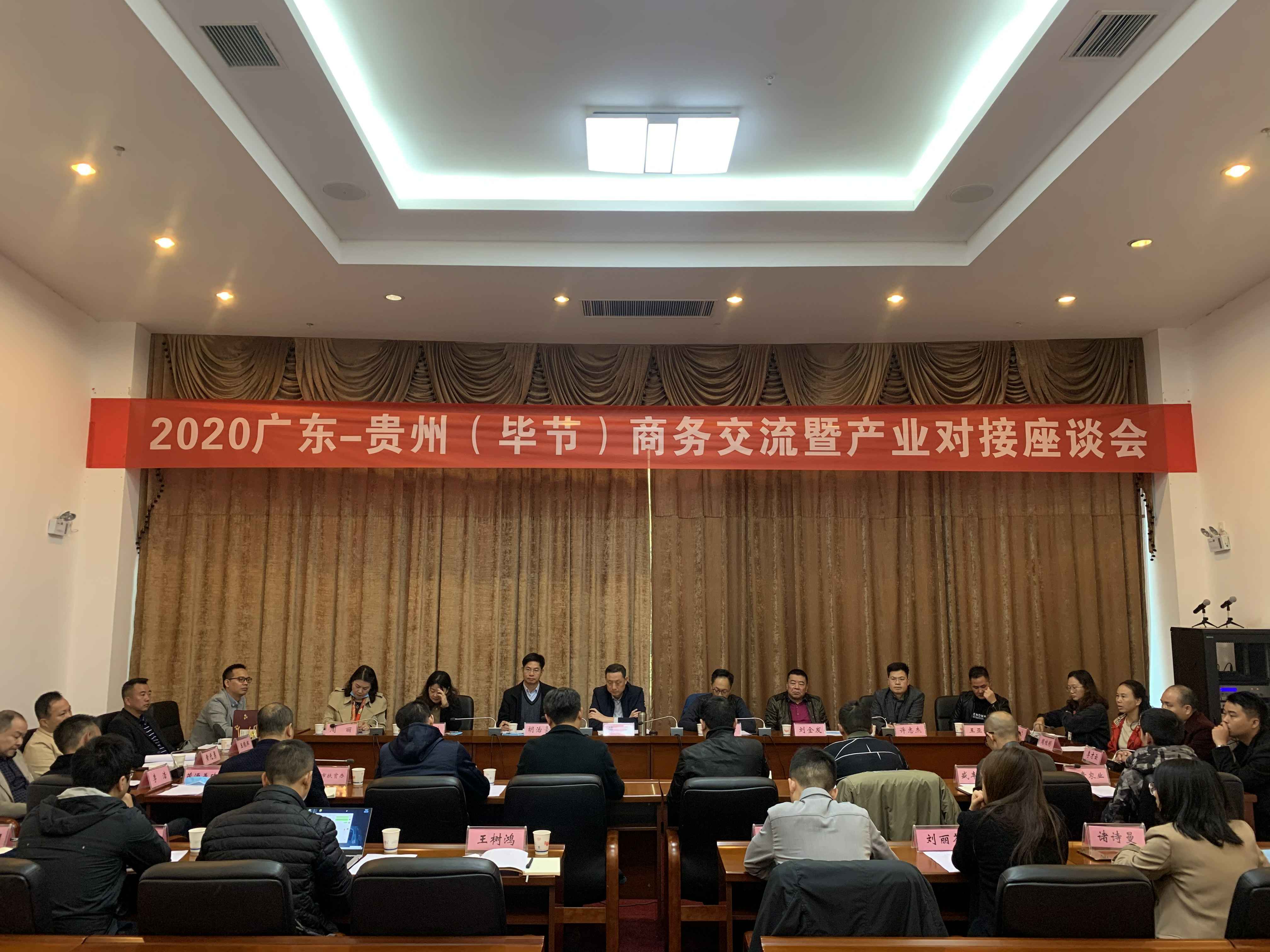 三亿体育-三亿(中国)一站式服务官方网站赴贵州毕节开展扶贫活动
